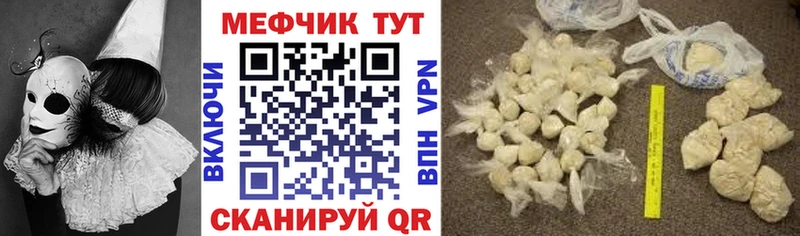Купить Сасово Героин  КОКАИН  Псилоцибиновые грибы  МЕФ  A-PVP  Каннабис 