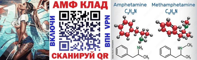 АМФ 97% купить наркотики сайты Сасово