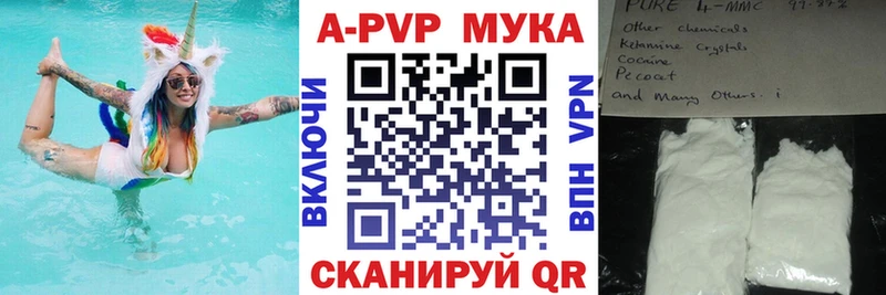 Alpha PVP СК  наркота  darknet как зайти  Сасово 