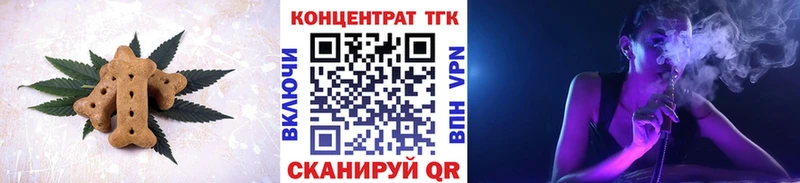 Печенье с ТГК марихуана Сасово