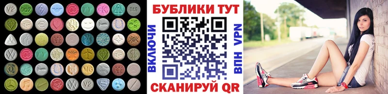 где купить наркоту Сасово Экстази DUBAI