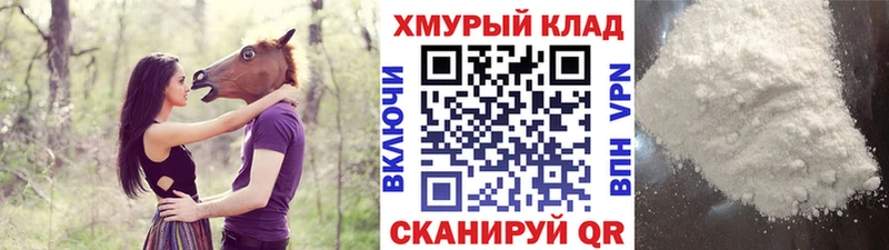 как найти   кракен ССЫЛКА  Героин Heroin  Сасово 