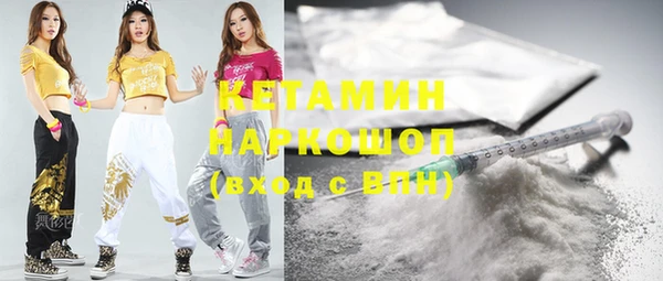 ПСИЛОЦИБИНОВЫЕ ГРИБЫ Надым