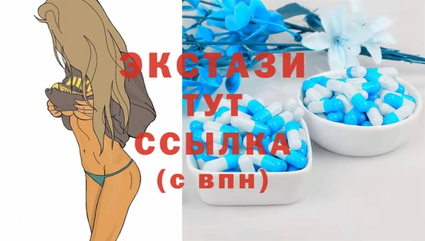 бутират Алзамай