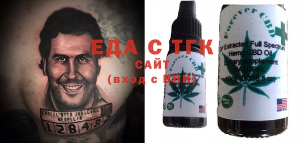 бутират Алзамай