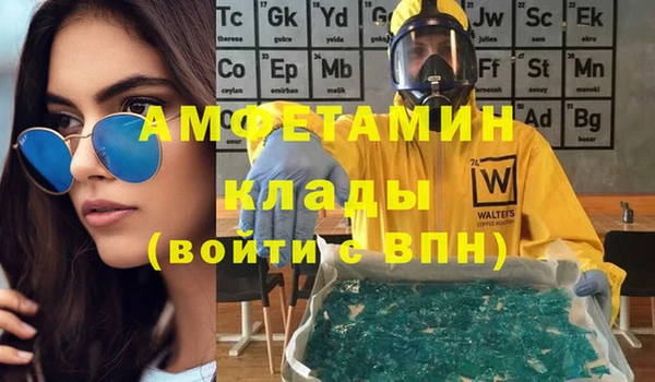 бутират Алзамай