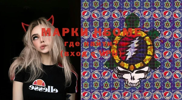 гашишное масло Алексин