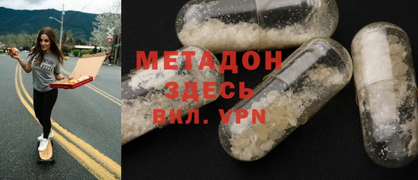 бутират Алзамай