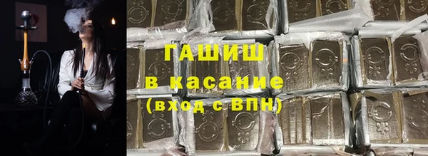 гашишное масло Алексин