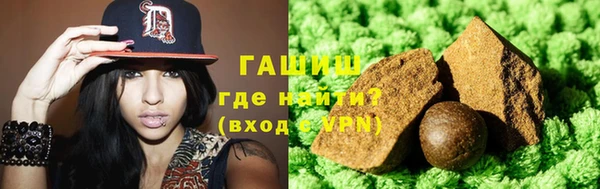гашишное масло Алексин