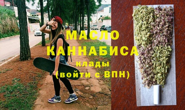 гашишное масло Алексин