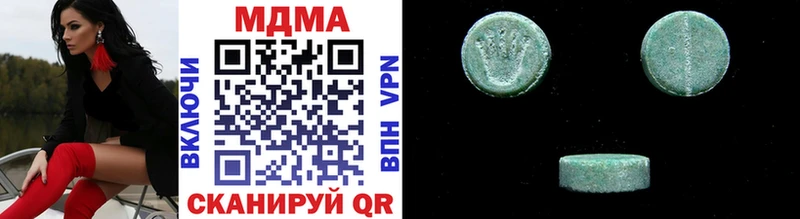 MDMA молли  Сасово 