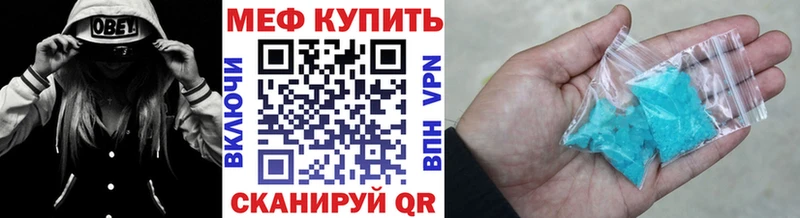 ОМГ ОМГ как войти  площадка формула  МЯУ-МЯУ mephedrone  Сасово 