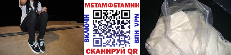 Первитин винт  где купить   Сасово 
