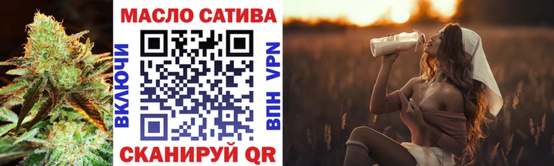 Дистиллят ТГК вейп с тгк  Сасово 